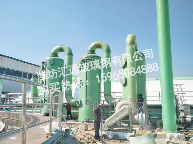 廢氣吸收塔 (1)