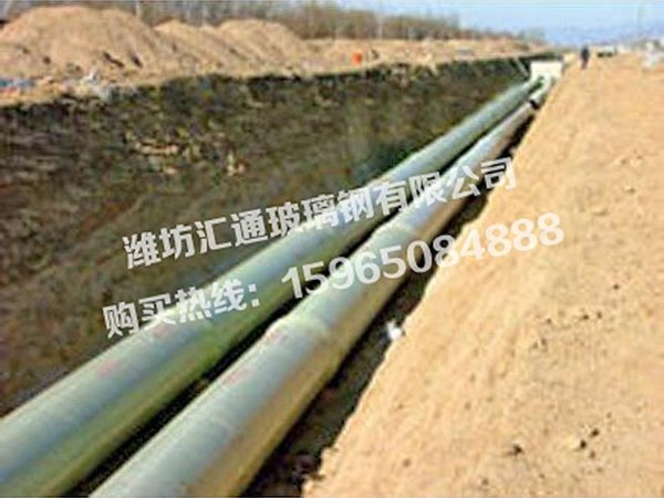 玻璃鋼輸水管道 (5)