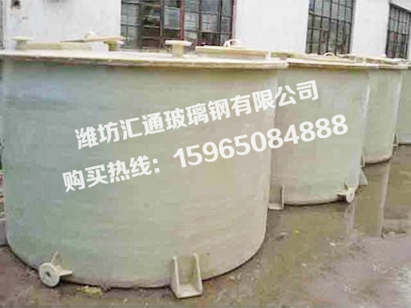 玻璃鋼化工罐 (3)